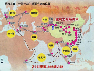 “一帶一路”國際物流體系創新發展先行先試公路鐵路口岸建設_項目列表_新疆西海實業集團有限公司